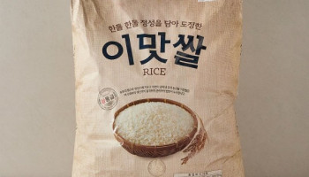 이맛쌀 20kg