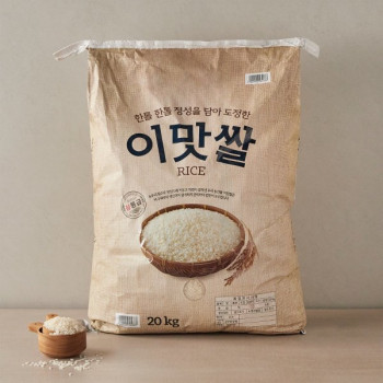 이맛쌀 20kg